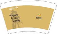 12250529 赴约咖啡16盎司1千加急：（v付款）困了（一千黑盖） 一次性定制纸杯、一次性广告纸杯设计图