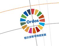 12250606鄂尔多斯可持续发展9盎司350克专版5千个：喔喔鼠 一次性定制纸杯、一次性广告纸杯设计图