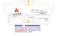 12250603 银岭智造9盎司加厚1千：af小笨 一次性定制纸杯、一次性广告纸杯设计图