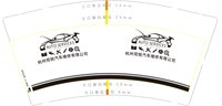 https://tcs.teambition.net/thumbnail/313ibefd4c21a543607016da02864392ad7b/w/200/h/200纸杯定做 设计图附件
