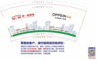 12250606欧派 9盎司 1千：yy大海2015 一次性定制纸杯、一次性广告纸杯设计图