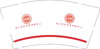 12250508（红色）锦心堂9盎司1千个：秋19818103 一次性定制纸杯、一次性广告纸杯设计图