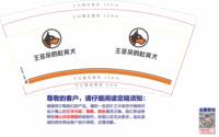 （印刷500）12250523王多余的杜宾犬9盎司加厚1千：tb399165749 一次性定制纸杯、一次性广告纸杯设计图