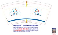 https://tcs.teambition.net/thumbnail/313ic024802fc1de676a4dc56ed686550f8a/w/200/h/200纸杯定做 设计图附件