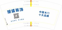 12250523 7盎司1千：张昭绪1989 一次性定制纸杯、一次性广告纸杯设计图