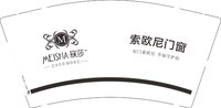 12250603索欧尼门窗 9盎司加厚1千个；tb098228884 一次性定制纸杯、一次性广告纸杯设计图