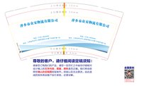 https://tcs.teambition.net/thumbnail/313ic11c32876cb426d5e242bace9911199d/w/200/h/200纸杯定做 设计图附件