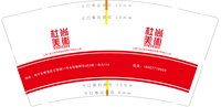 13250604（新地址）杜尚美术（新图）9盎司特厚2千个加急：杜尚美术（微信转账238元） 一次性定制纸杯、一次性广告纸杯设计图