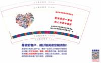 12250523（改）中共格尔木市西城区工作委员会9盎司加厚1万个（青海）：t_1489239561546_0496 一次性定制纸杯、一次性广告纸杯设计图
