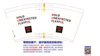 12250606丽 芮 酒 店9盎司1万：美好时光大白菜 一次性定制纸杯、一次性广告纸杯设计图