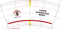 13250601 （新图）源根文化 7盎司5千个：上善若水539166 一次性定制纸杯、一次性广告纸杯设计图