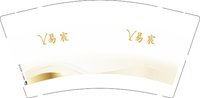 12250604 易宸9盎司加厚5千：上海医美整形 一次性定制纸杯、一次性广告纸杯设计图