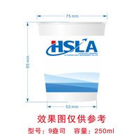 （印500修白杯）12250603 杭州商旅资产管理有限公司9盎司1千：lccoozz 一次性定制纸杯、一次性广告纸杯设计图