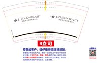 https://tcs.teambition.net/thumbnail/313ic3908605bbb472a41e42ee9ee6608fd2/w/200/h/200纸杯定做 设计图附件