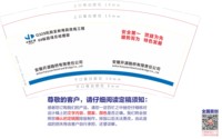 12250521 线工程04标段项目经理部 9盎司2千专版350克：zzj503027 一次性定制纸杯、一次性广告纸杯设计图