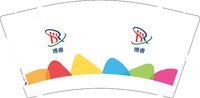 12250506 改 博睿9盎司1千：1993年的小草 一次性定制纸杯、一次性广告纸杯设计图