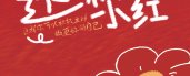 https://tcs.teambition.net/thumbnail/313ic4677749a1ab16d6a3dea9300c792249/w/200/h/200纸杯定做 设计图附件