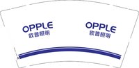 13250526欧普照明9盎司1千个：向袁英 一次性定制纸杯、一次性广告纸杯设计图