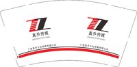 （印刷500）12250603真乔传媒9盎司加厚1千：阿叮宝贝儿 一次性定制纸杯、一次性广告纸杯设计图