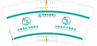 12250528 华盛（绿色字）9盎司1千个加急：幸运草166 一次性定制纸杯、一次性广告纸杯设计图