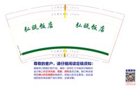 https://tcs.teambition.net/thumbnail/313ic74ce28b6676500fa17d95d2a4dab35f/w/200/h/200纸杯定做 设计图附件