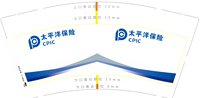 （印刷500修白）122503239盎司1千：挪威僧侣 一次性定制纸杯、一次性广告纸杯设计图