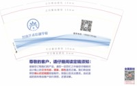 https://tcs.teambition.net/thumbnail/313ic7bcd14f00f18df0b705c1d63e12c75c/w/200/h/200纸杯定做 设计图附件