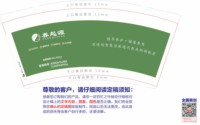 https://tcs.teambition.net/thumbnail/313ic8189bb4d29ef24cb97badec31e1acea/w/200/h/200纸杯定做 设计图附件