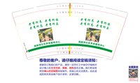 https://tcs.teambition.net/thumbnail/313ic8c4c946cd2d7147dae5b9aad00e351a/w/200/h/200纸杯定做 设计图附件