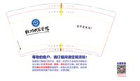 https://tcs.teambition.net/thumbnail/313ic8df99e9c16e37a29a0ee32fe05c12fe/w/200/h/200纸杯定做 设计图附件