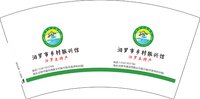 12250509汨罗市乡村振兴馆 7盎司5千：湘味小小屋 一次性定制纸杯、一次性广告纸杯设计图