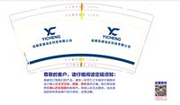 https://tcs.teambition.net/thumbnail/313ic93d1892b5e1ea4af6041c1645e1ca88/w/200/h/200纸杯定做 设计图附件
