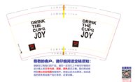 https://tcs.teambition.net/thumbnail/313ic94eba640748196ebd03860bb2dfb32c/w/200/h/200纸杯定做 设计图附件