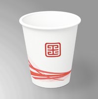 12250603 国育智慧9盎司加厚1千个：captain_jack86 一次性定制纸杯、一次性广告纸杯设计图