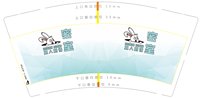 https://tcs.teambition.net/thumbnail/313icba7e0ded41355cafb49b0c6eab6b3b4/w/200/h/200纸杯定做 设计图附件