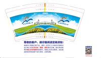 12250604 向容市崇明小学 9盎司1000个：高尚的乌鸦 一次性定制纸杯、一次性广告纸杯设计图