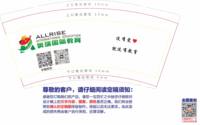 https://tcs.teambition.net/thumbnail/313icc69f8865b3782e169f3577806872f6d/w/200/h/200纸杯定做 设计图附件