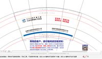 https://tcs.teambition.net/thumbnail/313icc7b6641a08ed0f160211254c98bba5e/w/200/h/200纸杯定做 设计图附件
