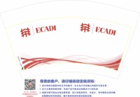 https://tcs.teambition.net/thumbnail/313icd09b098f4653ffde12c57cb41accbfc/w/200/h/200纸杯定做 设计图附件
