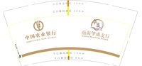 12250528 华盛（绿色字）9盎司1千个加急：幸运草166 一次性定制纸杯、一次性广告纸杯设计图