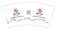 15250604改 鼓力动7盎司1千个：t13366959513（微信108） 一次性定制纸杯、一次性广告纸杯设计图
