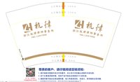https://tcs.teambition.net/thumbnail/313icd45ff186717250bea82be83ad15dd51/w/200/h/200纸杯定做 设计图附件