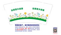 https://tcs.teambition.net/thumbnail/313icdb9bfc46f11adb814ac960a7be7ea22/w/200/h/200纸杯定做 设计图附件