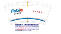 https://tcs.teambition.net/thumbnail/313ice0e5b8d763527acf083eda904c9040c/w/200/h/200纸杯定做 设计图附件