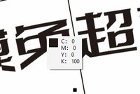 12250603 9盎司1千个：幸福丶熊宝宝 一次性定制纸杯、一次性广告纸杯设计图