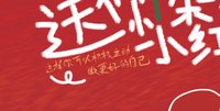 15250604吉林银行 9盎司15000个：小胡微信赵春双198410（有尾款） 一次性定制纸杯、一次性广告纸杯设计图