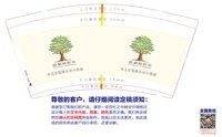 https://tcs.teambition.net/thumbnail/313ice979c013e76581b10f47a90bd0ef8d8/w/200/h/200纸杯定做 设计图附件