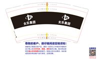 https://tcs.teambition.net/thumbnail/313icebf2247f51ee221228699ce6aeb672d/w/200/h/200纸杯定做 设计图附件