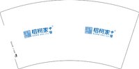 12250507 榕树家7盎司1000个：tb21263373 一次性定制纸杯、一次性广告纸杯设计图