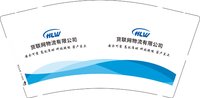 3140526 货联网物流有限公司 9盎司1000个：250526-125650900541167 一次性定制纸杯、一次性广告纸杯设计图